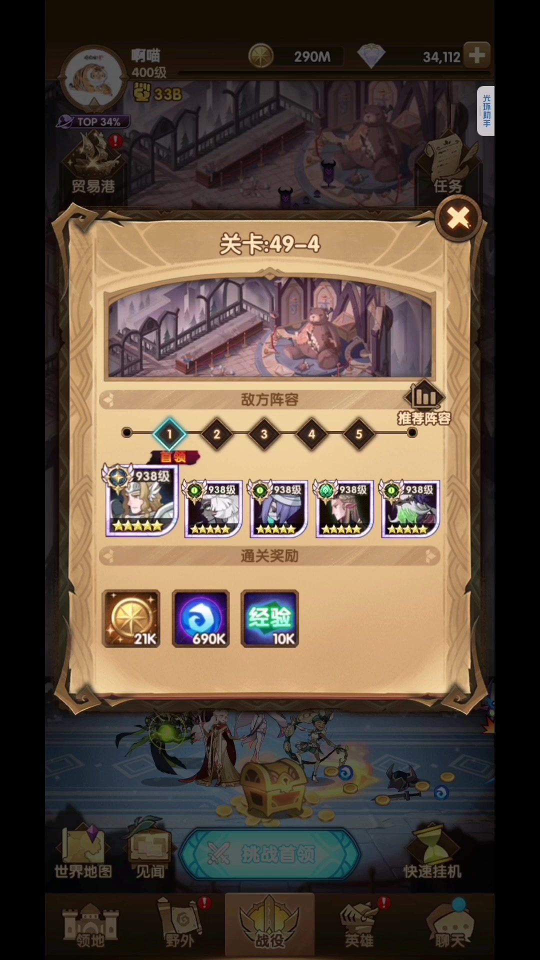 video-3633269