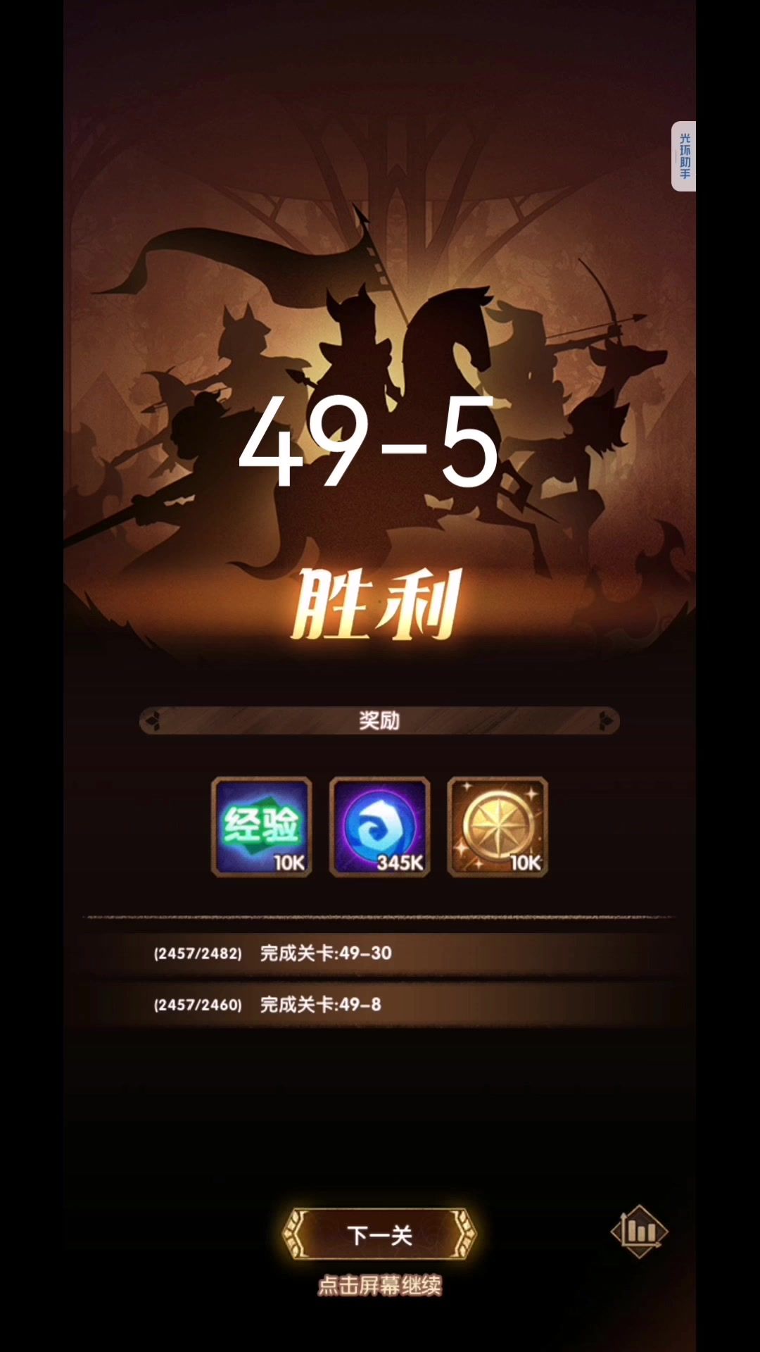 video-3633272