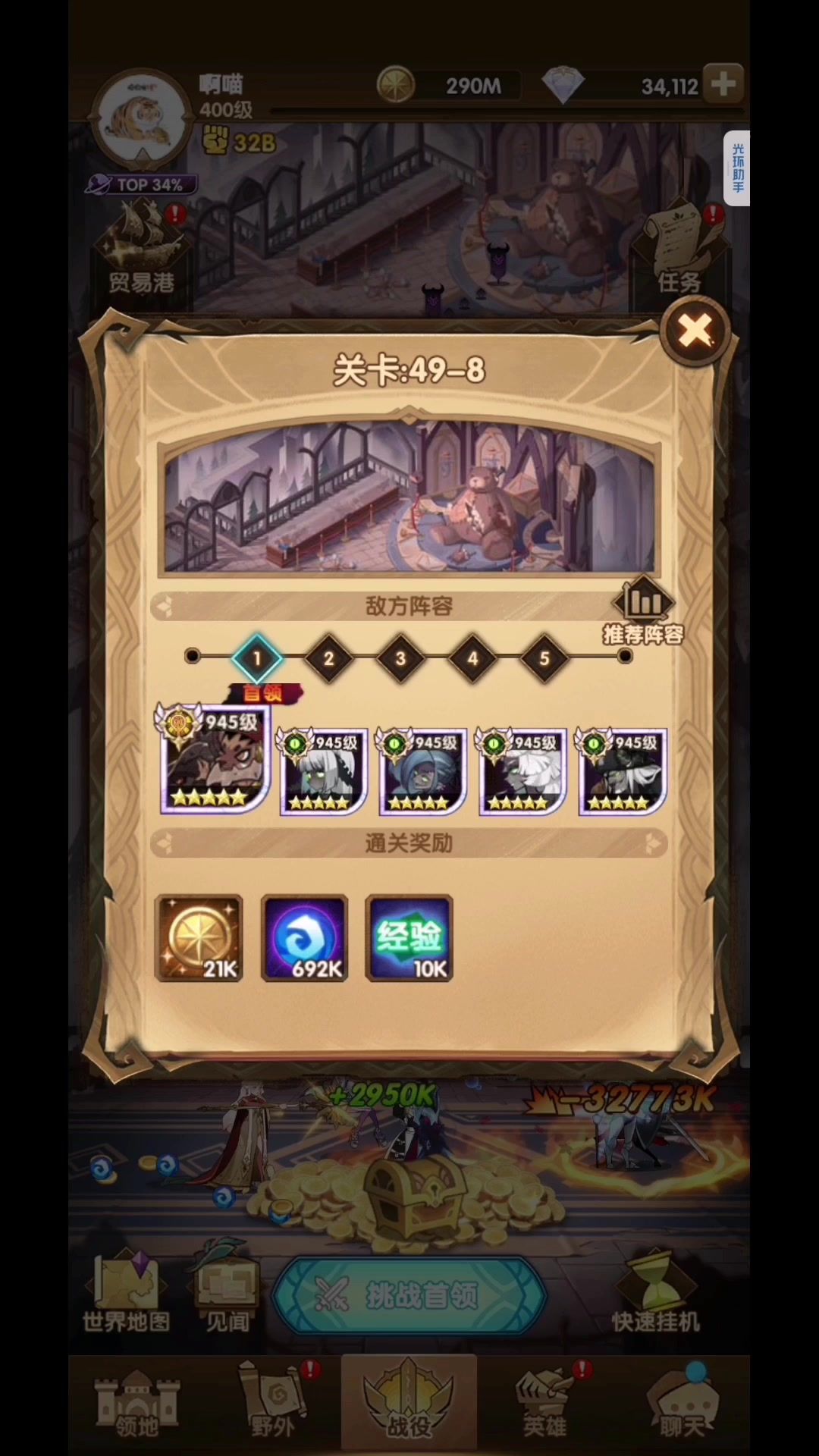 video-3633278