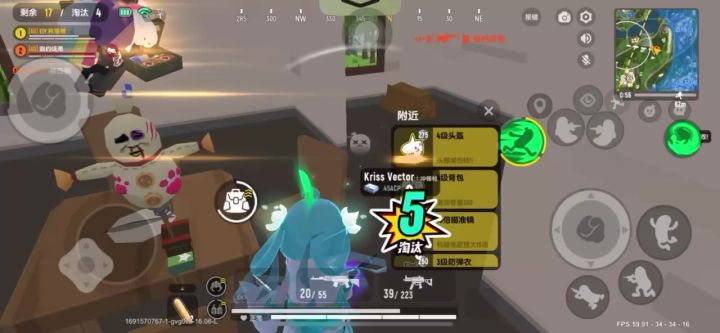 杀人无压力截图