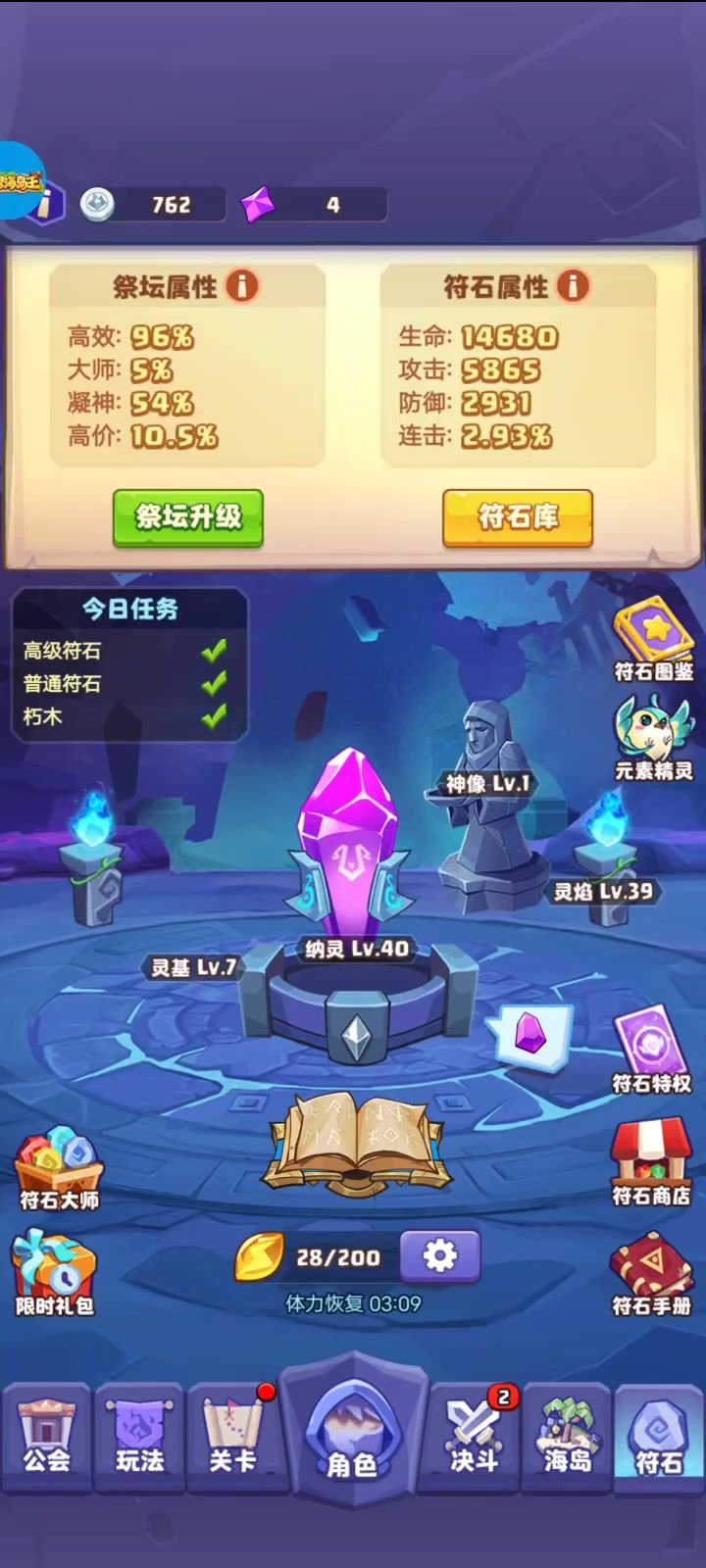 像极了爆发的那一瞬间截图