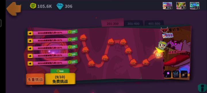 史莱姆自己死亡,也算击杀敌方嘛?截图