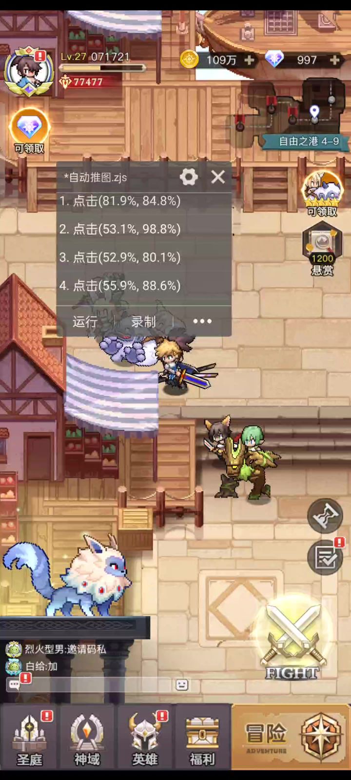 主打的就是一个懒狗截图