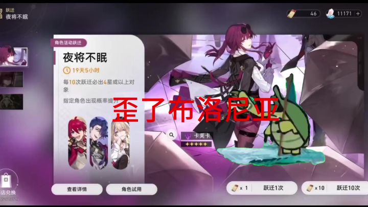 抽卡妈截图