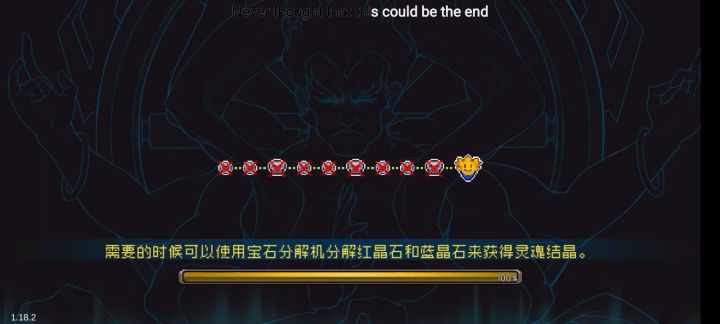 还得我幻影流权姐截图