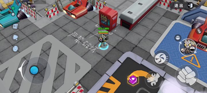 小玩具还挺有趣截图