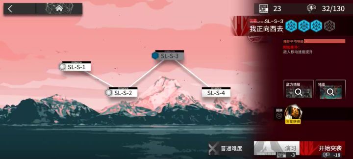 sl-s-3突袭 黄金大队自用方法分享截图
