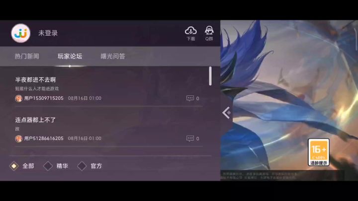 谁懂啊家人们，我终于进来了截图
