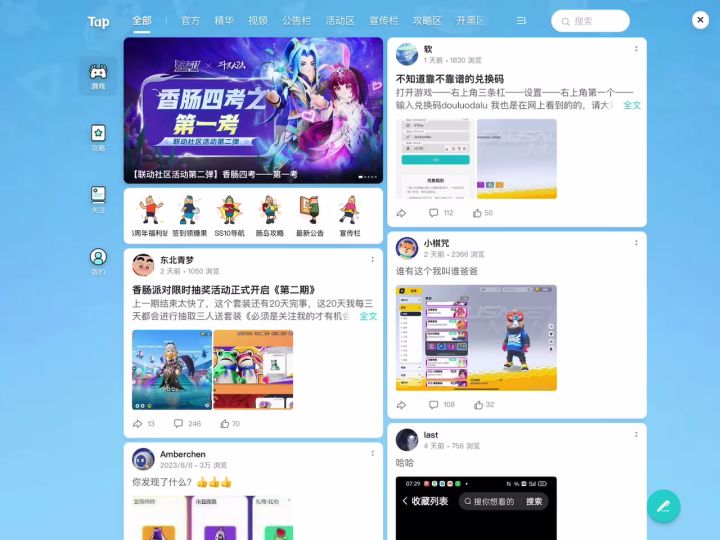 请问这个皮肤很稀有吗?有人有吗?单抽抽到。是以前抽到的。截图