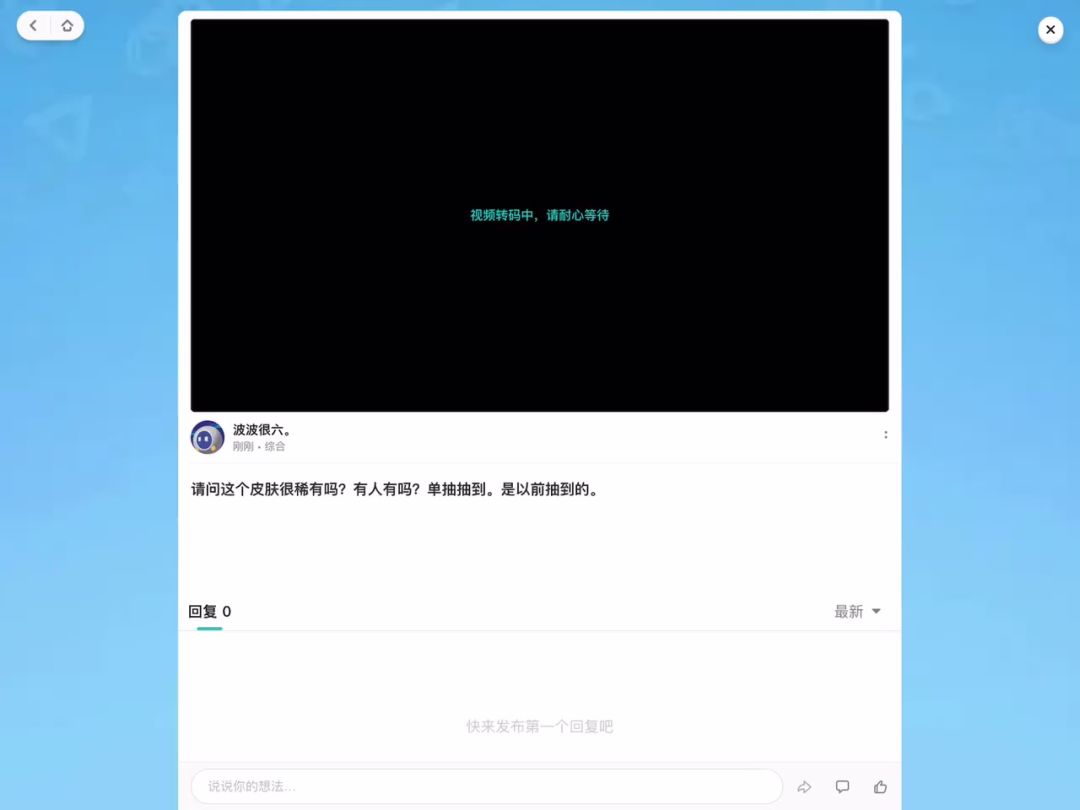 video-3633560