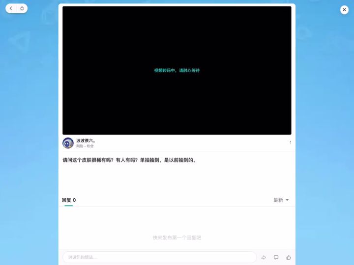 就是大家可以用这套打扮截图