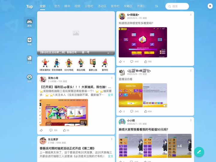 可看上一个视频情侣装很好，不接受反驳。截图