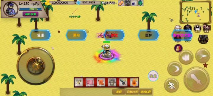 龙龟噩梦，全身+15套常规快速打法截图