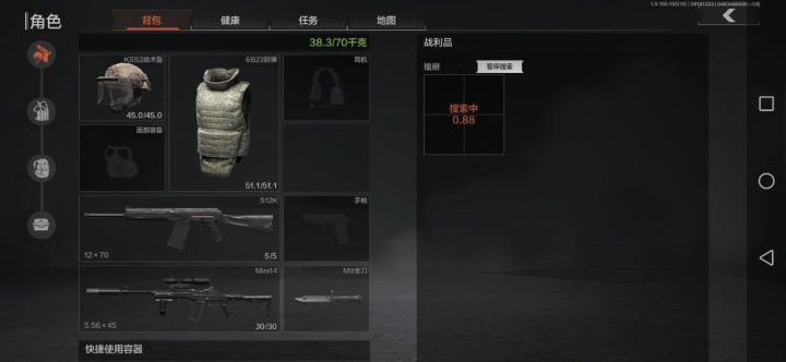 V区也勾开小号来Q区恶心人截图