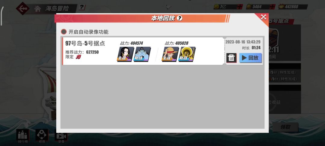 video-3633661
