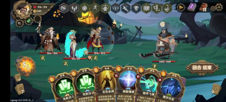 无限毒流截图