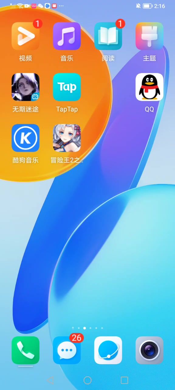 竞技场战斗截图
