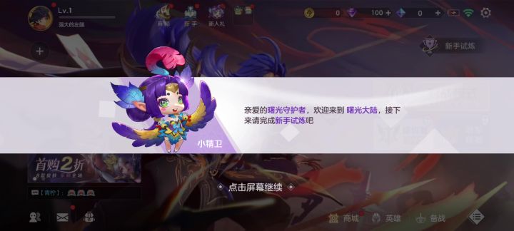 跟我俩卡bug呢是吧截图