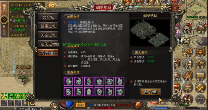 快出6大陆吧 已经要毕业了截图