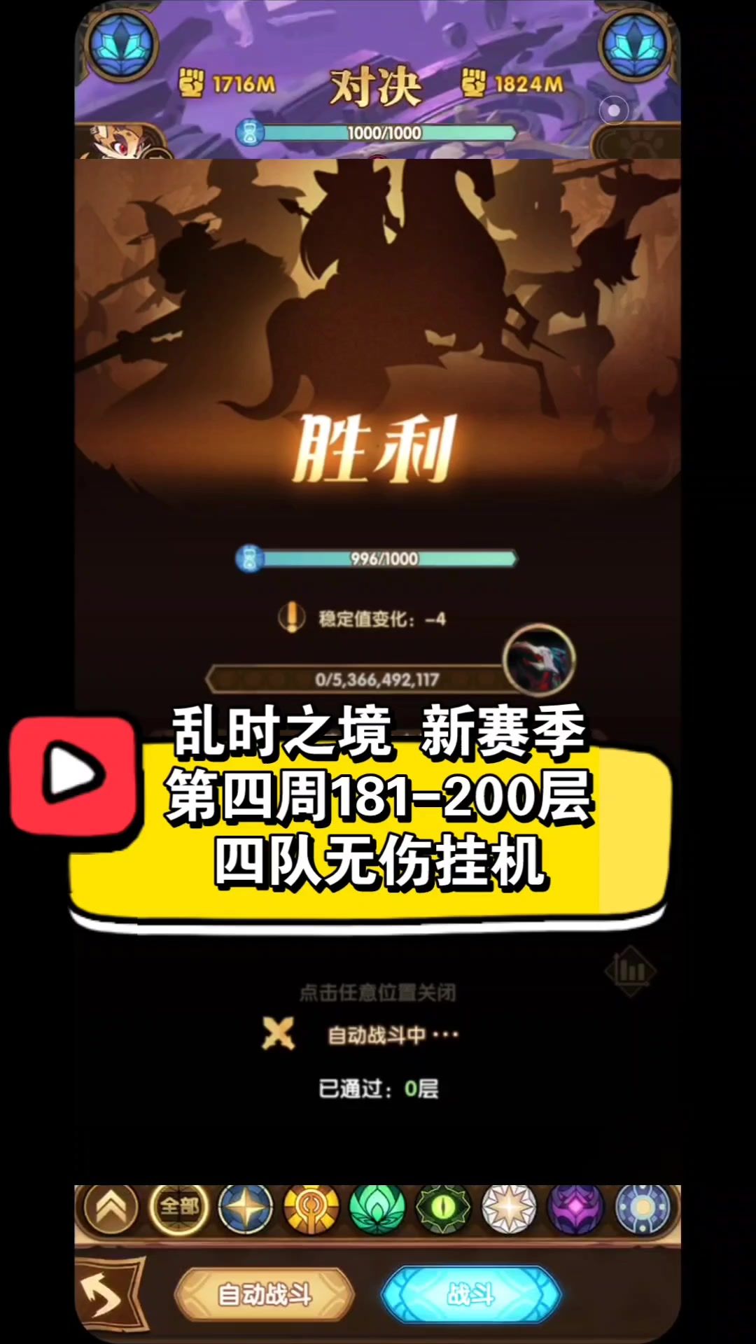 video-3633790