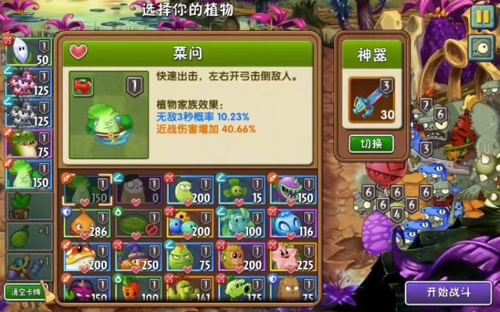 追5平民滑板3阶你值得拥有截图