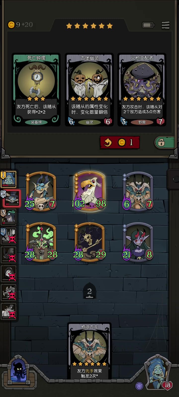最帅的鹦鹉,站桩炮!截图