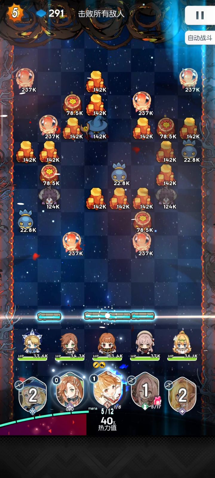 新小红帽塔291-295截图