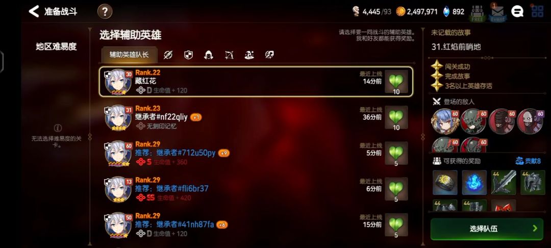 video-3633967