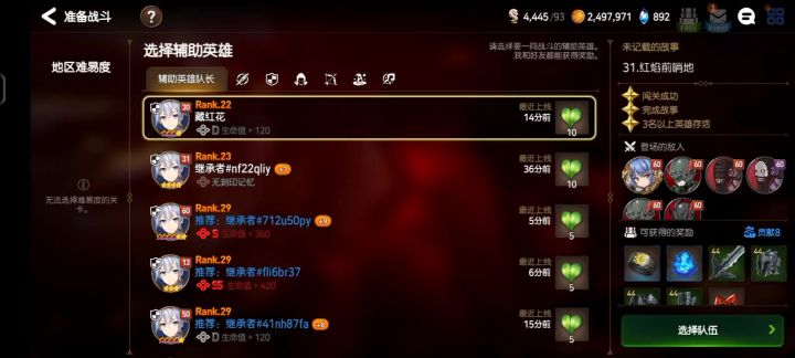 普攻刷图太慢了,有没有好一点队伍刷图快啊截图