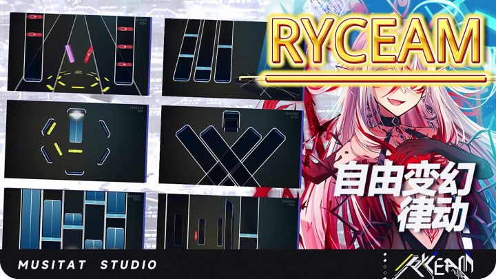 RYCEAM截图