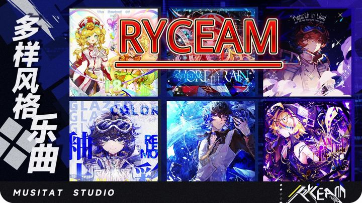 RYCEAM截图