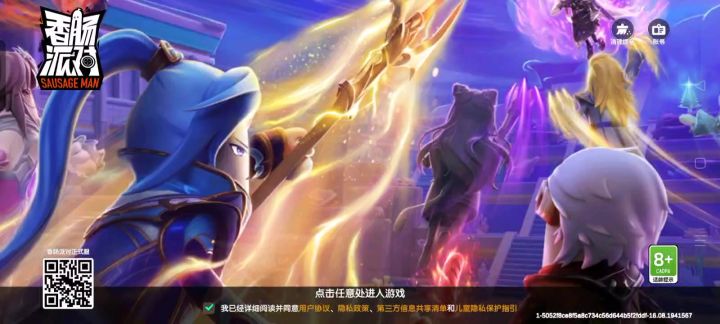 进不去，登不了账号截图