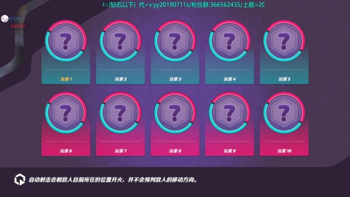 这就是大师局的交流吗,太和谐了。截图