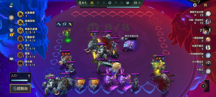 老头这么超标截图