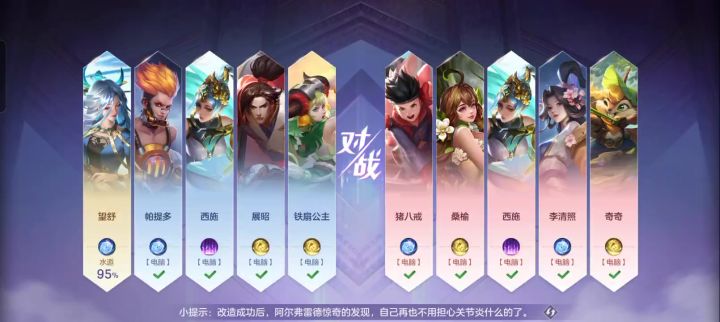 游戏实机(一刀未剪)截图