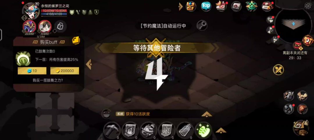 video-3634321