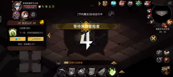 主打就是一个陪伴截图