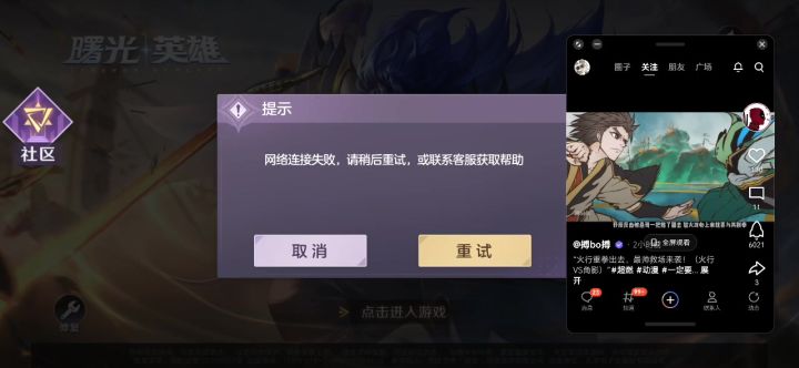 就我一个人这样吗？农你能不能做个人别攻击了？截图