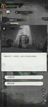 如何在大地图中速刷行动力