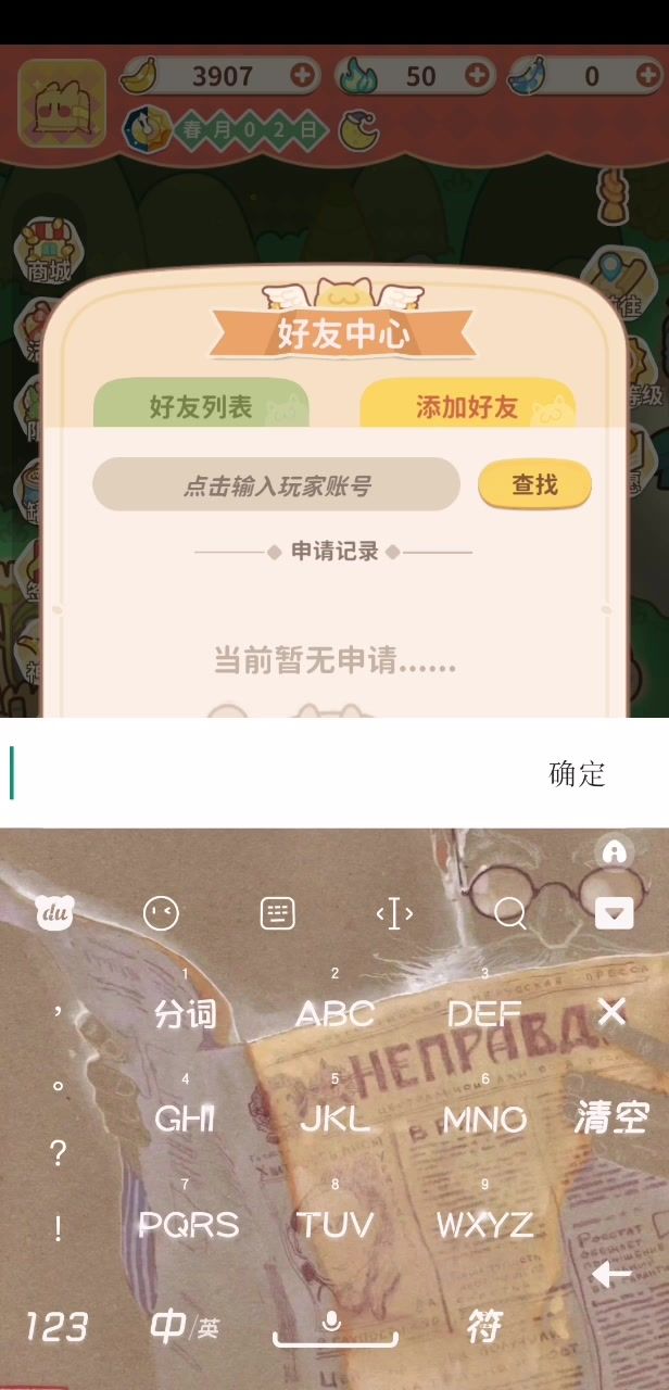 video-3634361