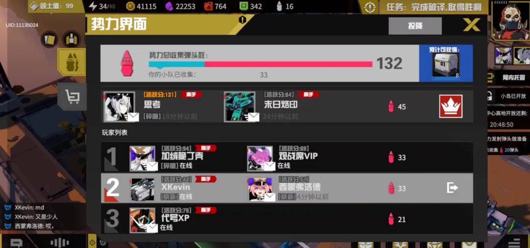 video-3634372