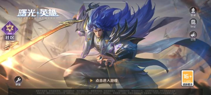 我裂开了截图