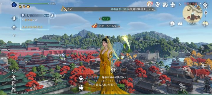 玩女号就为了养眼,素问轻功我能用到退游截图