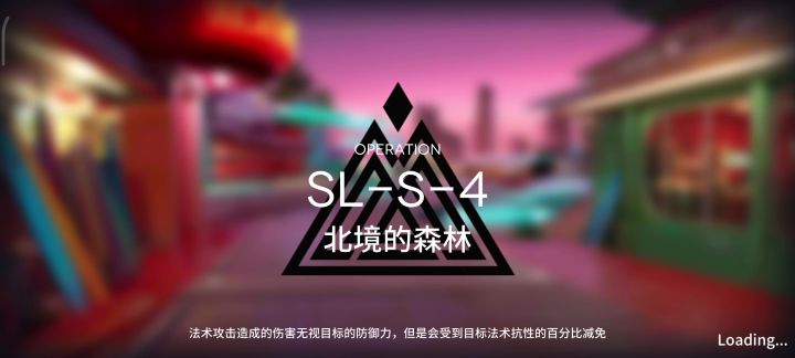 【深海队SL-S-4】我们深海队玩家真的是太有实力啦截图