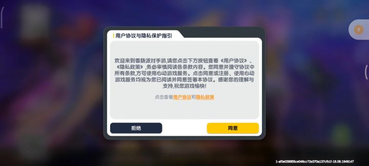 登了好久都登不进去不是手机问题是游戏的问题你们退出登录试一下截图