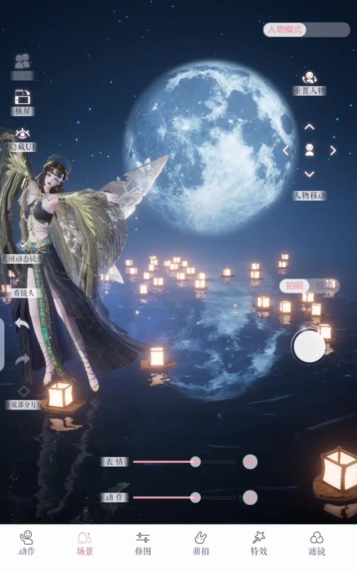 !截图