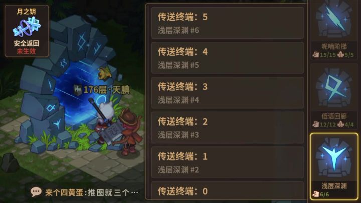 bug?截图