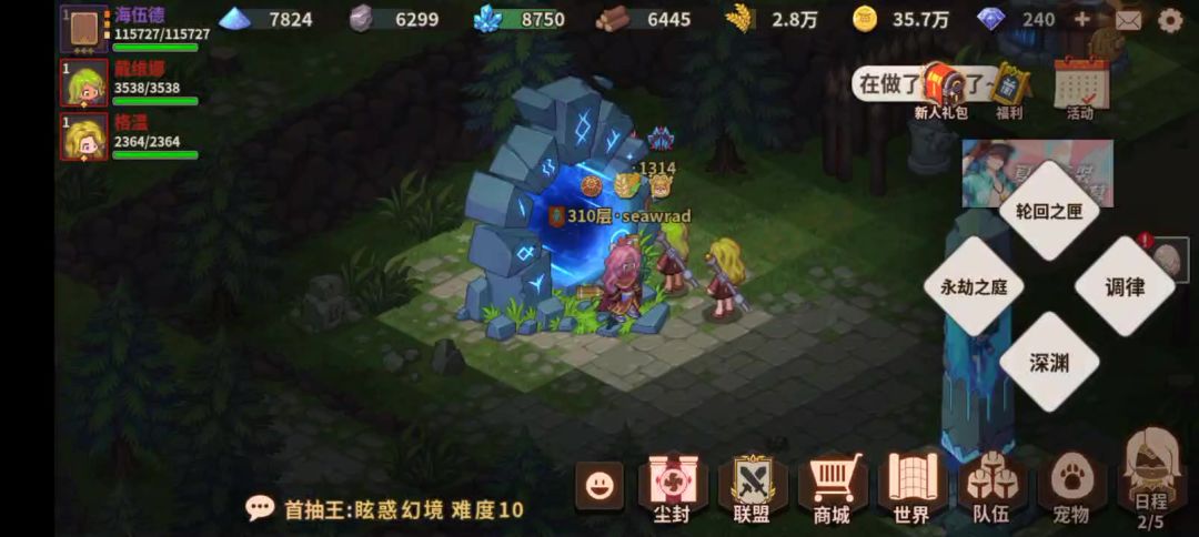 密5boss魔女全元素抗性粗测截图
