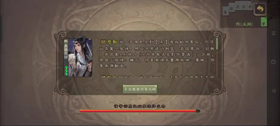 video-3634770