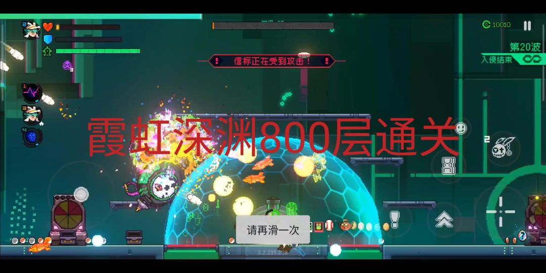video-3634787